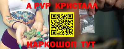 гидра Кандалакша