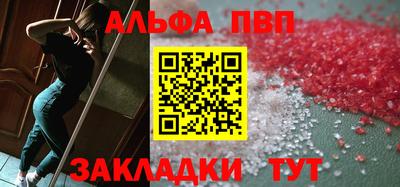 тгк Канаш