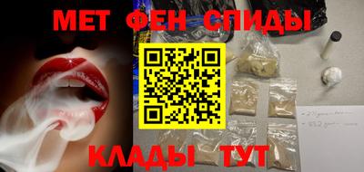 мяу мяу мука Камышлов