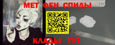 мяу мяу мука Камышлов