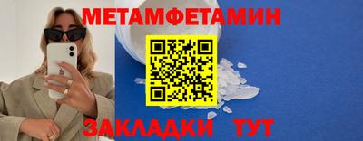 гидра Кандалакша