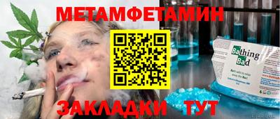 тгк Канаш