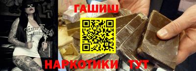 тгк Канаш