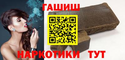 гидра Кандалакша