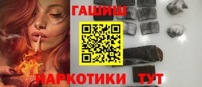 тгк Канаш