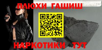 мяу мяу мука Камышлов