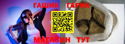 гидра Кандалакша