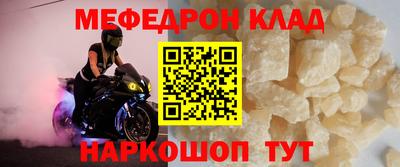 гидра Кандалакша