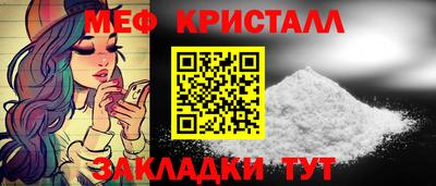 мяу мяу мука Камышлов