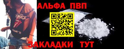 мяу мяу мука Камышлов