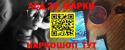 гидра Кандалакша