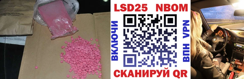 LSD-25 экстази ecstasy  Лысьва 