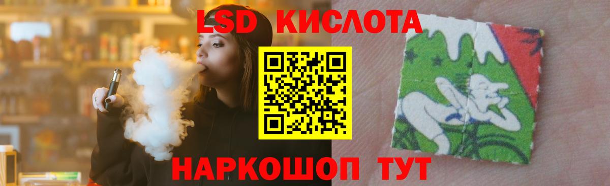 Лысьва  LSD-25 экстази кислота  LSD-25 экстази ecstasy  Вход с VPN 