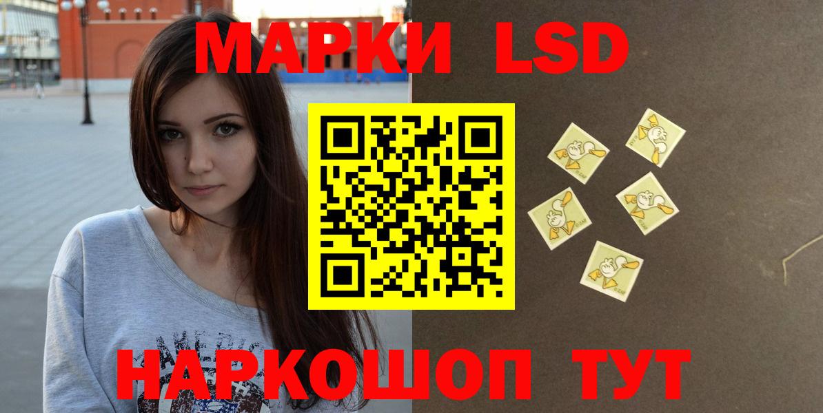 Лсд 25 экстази ecstasy Лысьва