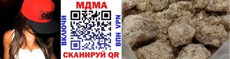 МДМА кристаллы Лысьва