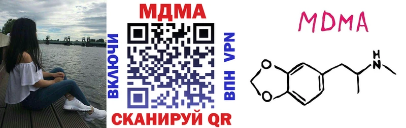 MDMA crystal  где продают наркотики  Лысьва 