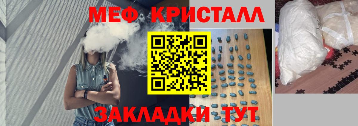 Лысьва  Мефедрон 4 MMC  МЯУ-МЯУ  МЯУ-МЯУ мука  Вход с VPN 