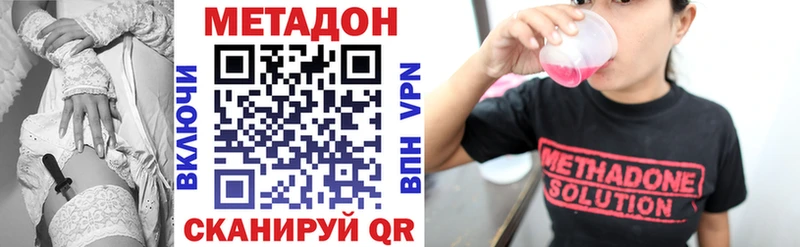 Метадон белоснежный Лысьва