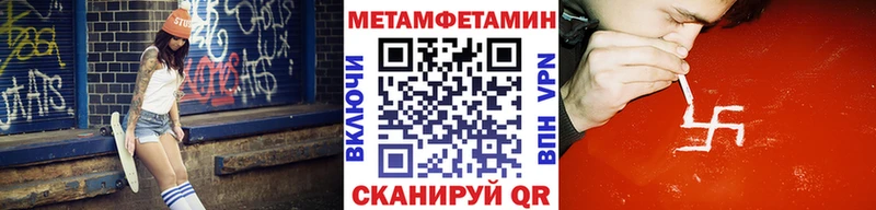Метамфетамин пудра  Лысьва 