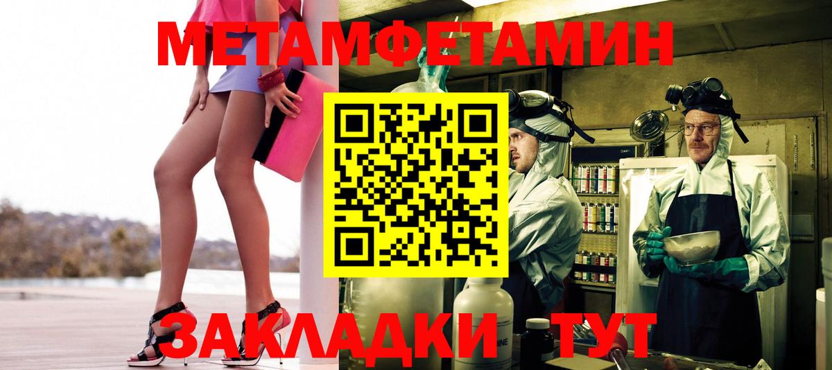 Метамфетамин винт  Метамфетамин винт  МЕТАМФЕТАМИН  Лысьва  Вход с VPN 