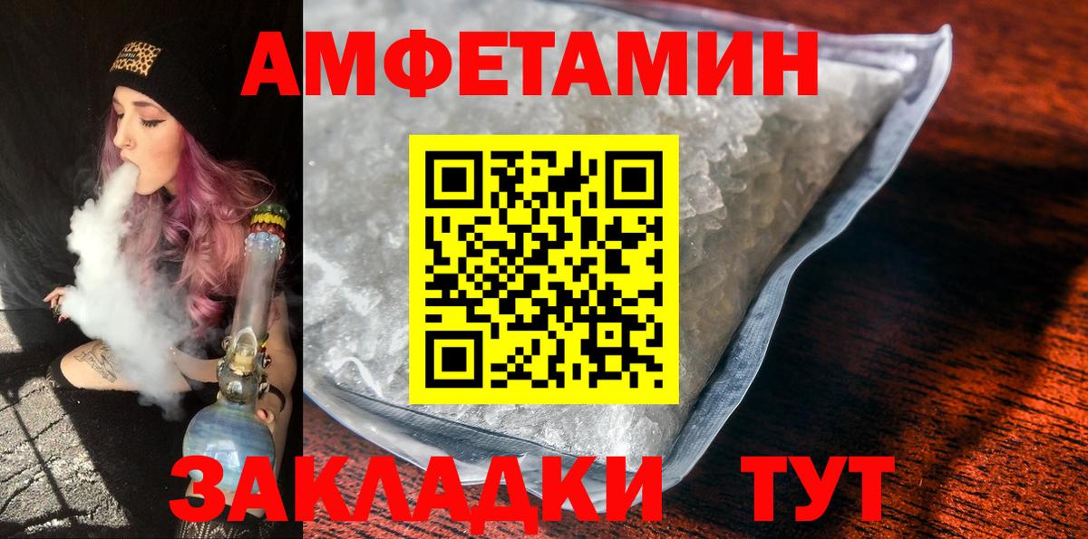 Кодеин Лысьва