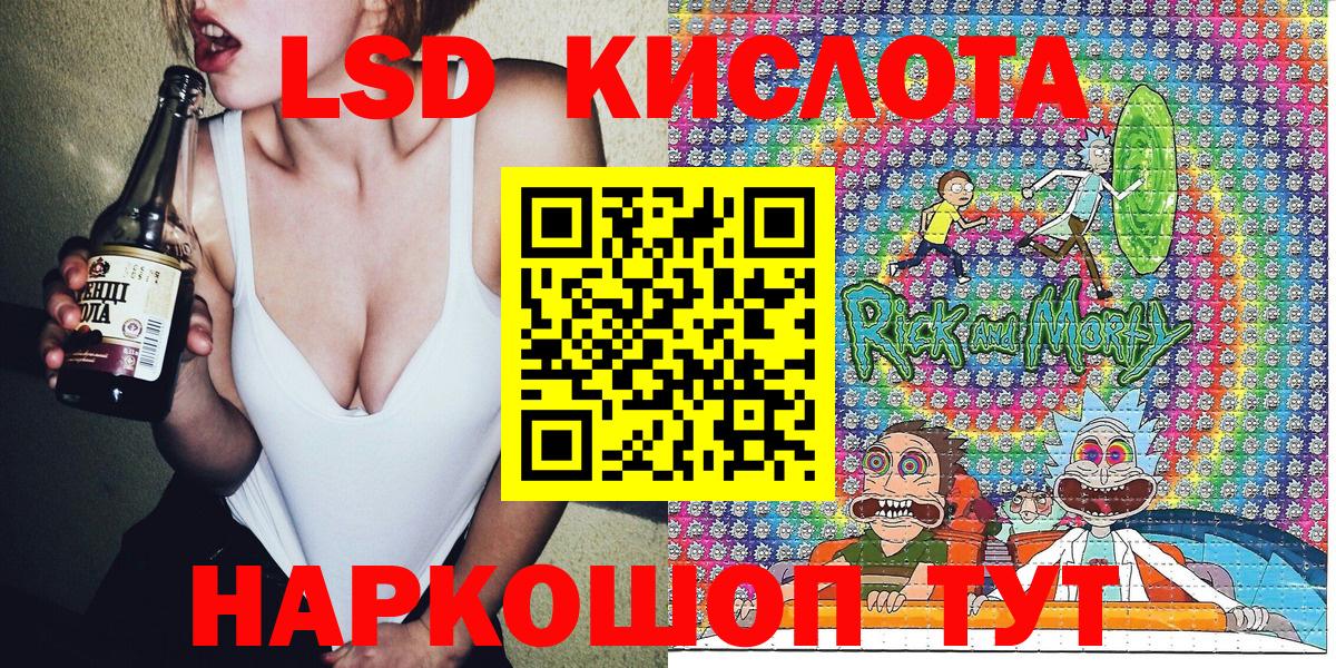 Лысьва  Марки N-bome 1,8мг  Марки N-bome 1,8мг  Вход с VPN 