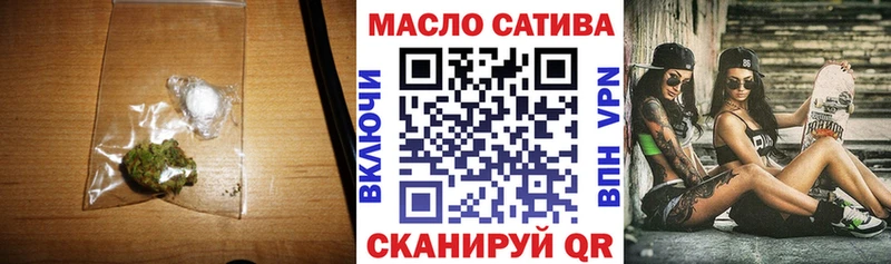 наркота Лысьва ТГК вейп с тгк