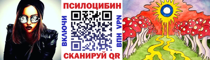 наркота  блэк спрут вход  нарко площадка телеграм  Лысьва  Галлюциногенные грибы мухоморы 