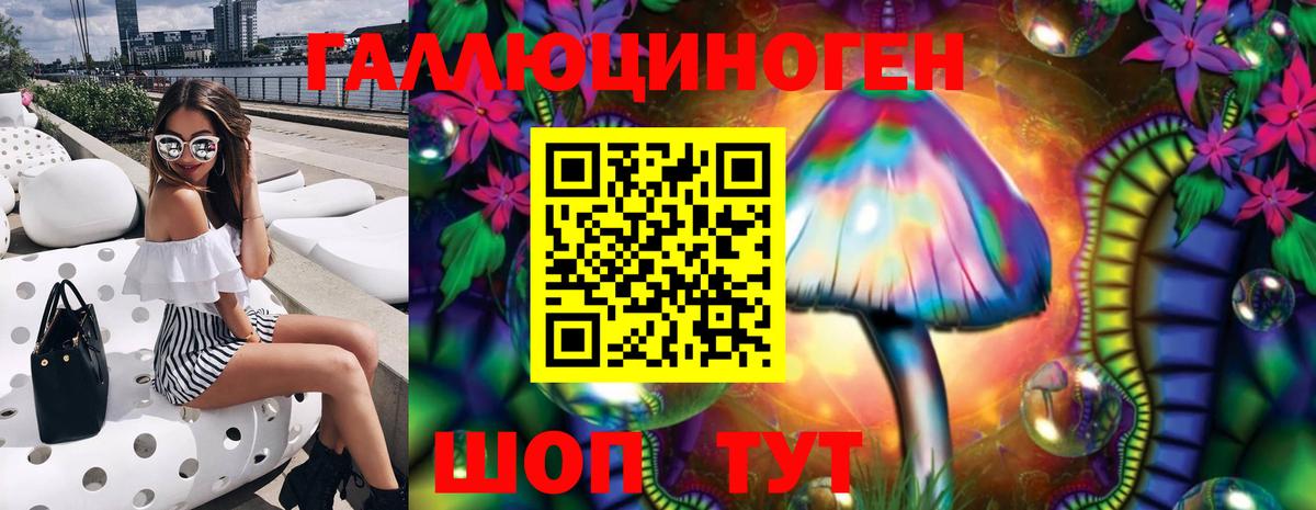 Галлюциногенные грибы мухоморы Лысьва