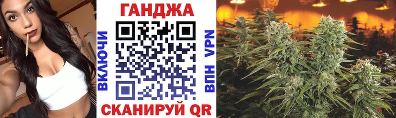 Каннабис VHQ  Лысьва 